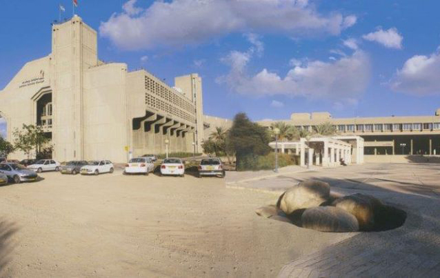 קריית הממשלה ג'נרי 1 ו-2, ירושלים